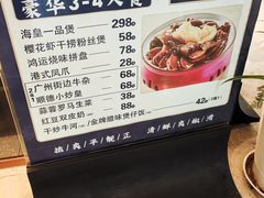 -味妙顺德厨房(绿地缤纷城店)