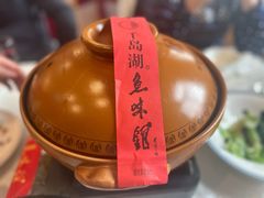 -千岛湖鱼味馆(十字街总店)