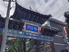 -关中书院