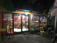 -Jonah's Fruit Shake & Snack Bar