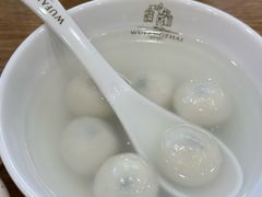 黑芝麻汤圆-五芳斋(中山大道总店)