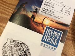 -原製原味(普陀山磐龙店)