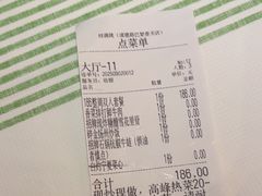 -桂满陇·杭州小馆(巴黎春天浦建店)