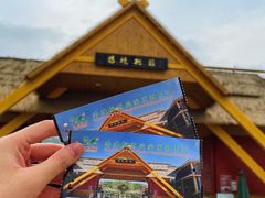 -清境桃源