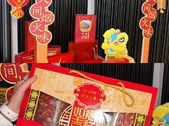 -光明广场