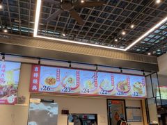 -吉祥馄饨(宁波高铁店)