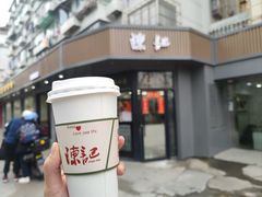 -陈记甜品窝(中山北路店)