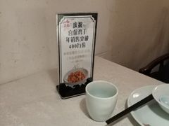 -乾园(恒隆广场店)