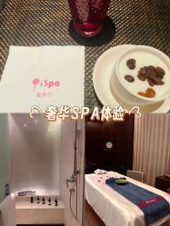 点击看大图 -iSpa