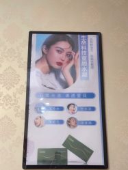 -南京医科大学友谊整形外科医院