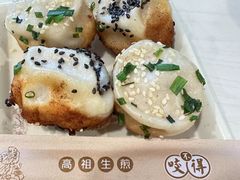 -咬不得高祖生煎·简餐(高银街店)