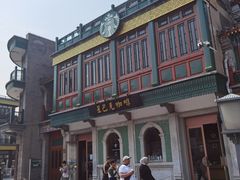 -星巴克臻选(北京前门大街店)