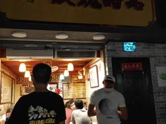 门面-玫瑰甜品(文明路店)