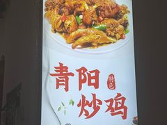 -洪利砂锅(国际佳苑店)