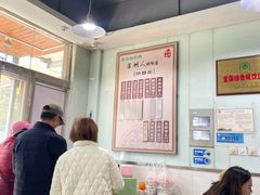 -绿杨馄饨临顿路店