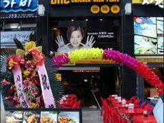 门面-BHC炸鸡(明洞总店)