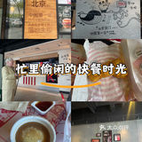 忙里偷闲的快餐时光