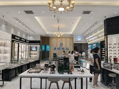 -大明眼镜(金源新燕莎MALL店)
