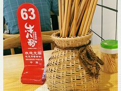 -牛八秒油泼冒菜(宽窄巷子店)