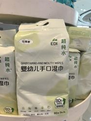 -孩子王(郑州恵济万达店)