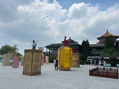 -中国翰园碑林
