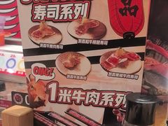 -万岁寿司(蓬江万达店)