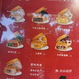 这美味的铜锣烧~是谁家的啊[调皮]