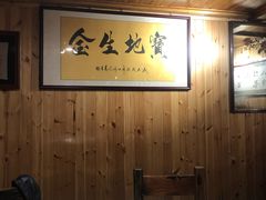 -一桶江山餐厅(松北店)
