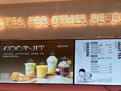 -OT另茶(上海幸福里店)