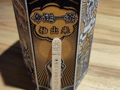 -太二酸菜鱼(SM城市广场店)