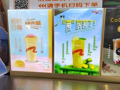 -CoCo都可(惠山古镇店)