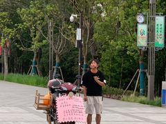 -瀛洲公园