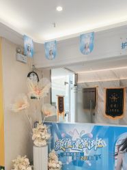 -海峡医疗美容医院