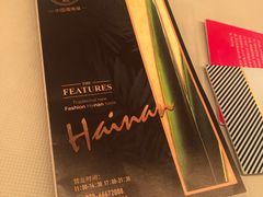 -闻见中国海南菜(K11店)
