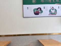 -袁记云饺(世纪城店)