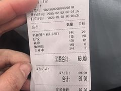-洪祥大酒店(大庆东路店)