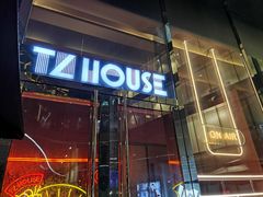 -TZ House音乐现场(来福士中心店)