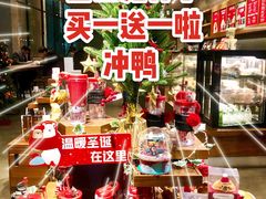 -星巴克臻选(广州高德置地秋广场店)