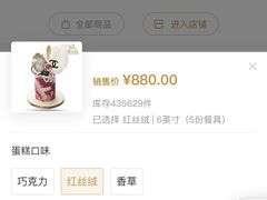 -柏尼娅PEARIA·蛋糕定制(静安店)