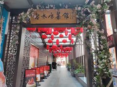 -老太原菜馆(中正天街店)