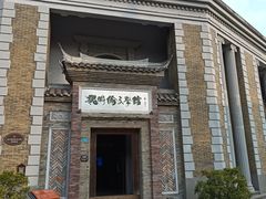 -安仁古镇