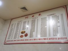 -凡老头米线砂锅(古荡新村西粮站)