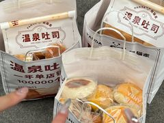 -熊猫家PANDA BAKERY(望江店)