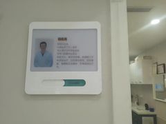 -北京地坛口腔门诊部