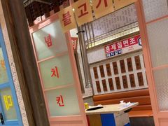 -姜胖胖首尔自助烤肉·蒸汽海鲜大排档(国瑞中心店)