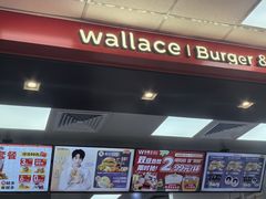 -华莱士·全鸡汉堡(乐城店)