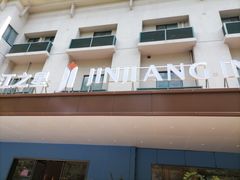 -锦江之星(广州海珠江泰路地铁站店)