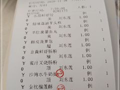 -香云轩·顺德菜(香云纱园林酒店店)
