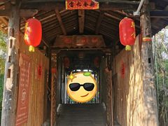 门面-驿舍·民國老营房院子私房菜(科学会堂店)