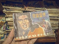 -名著书店(多伦小区店)
